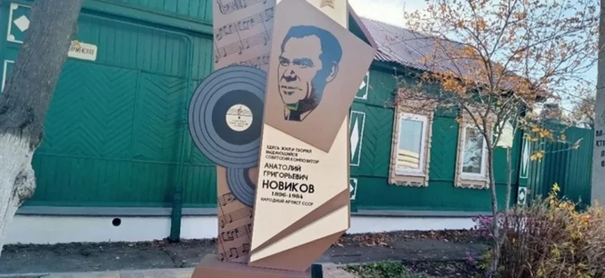 Памятник