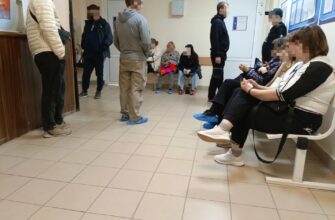 поликлиника