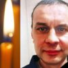 ПОЖАРНЫЙ