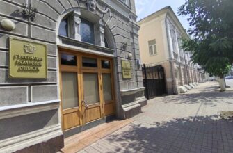ПРАВИТЕЛЬСТВО