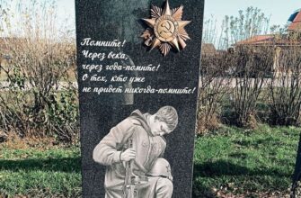 ПУТЯТИНО-ПАМЯТНИК