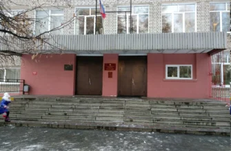 ШКОЛА53