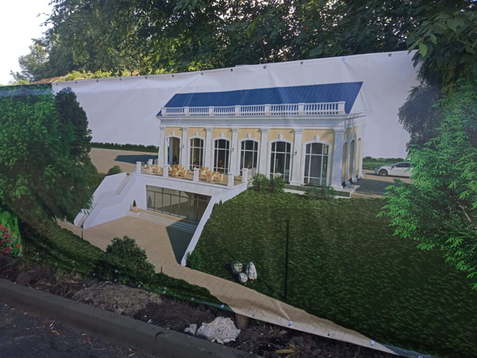 СНЕЖИНКА