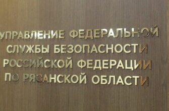 УФСФ