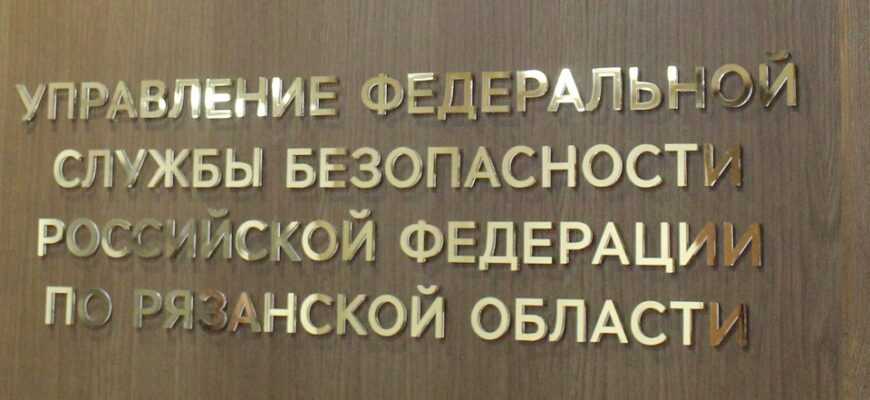 УФСФ